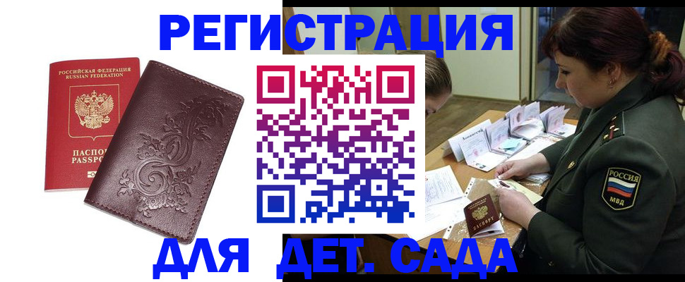 форма 3 в Кропоткине